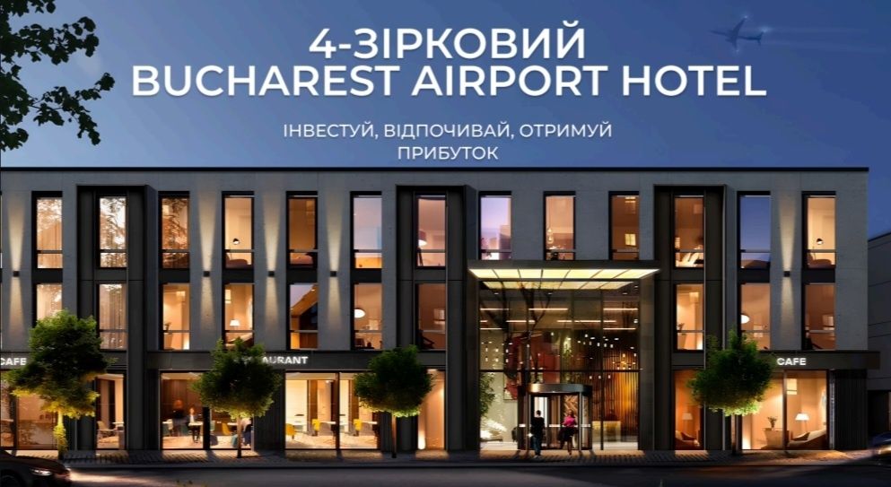 Продаж Бухарест номера в отелі