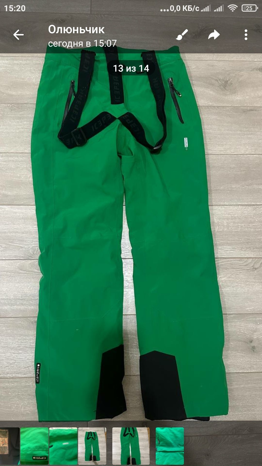 Продам Штаны лыжные icepeak ice tech размер 50