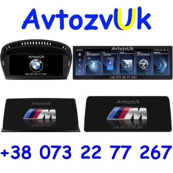 Дисплей BMW 5 е60 е61 е62 e63 e60 e64 e90 магнитола CarPlay Android 14