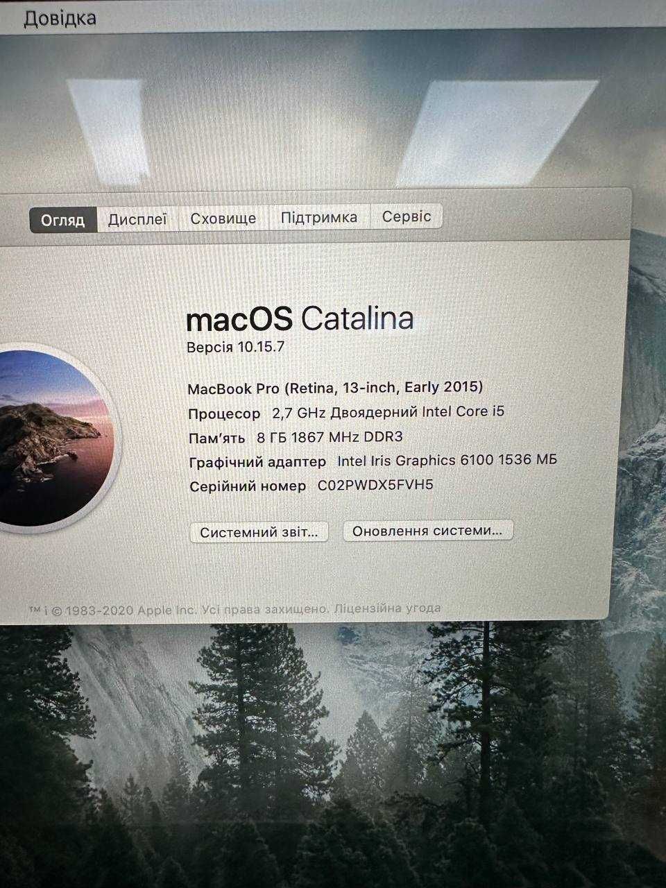 Макбук I5|8|1000gb Ідеальний стан MacBook Pro 13 2015 Гарантія!