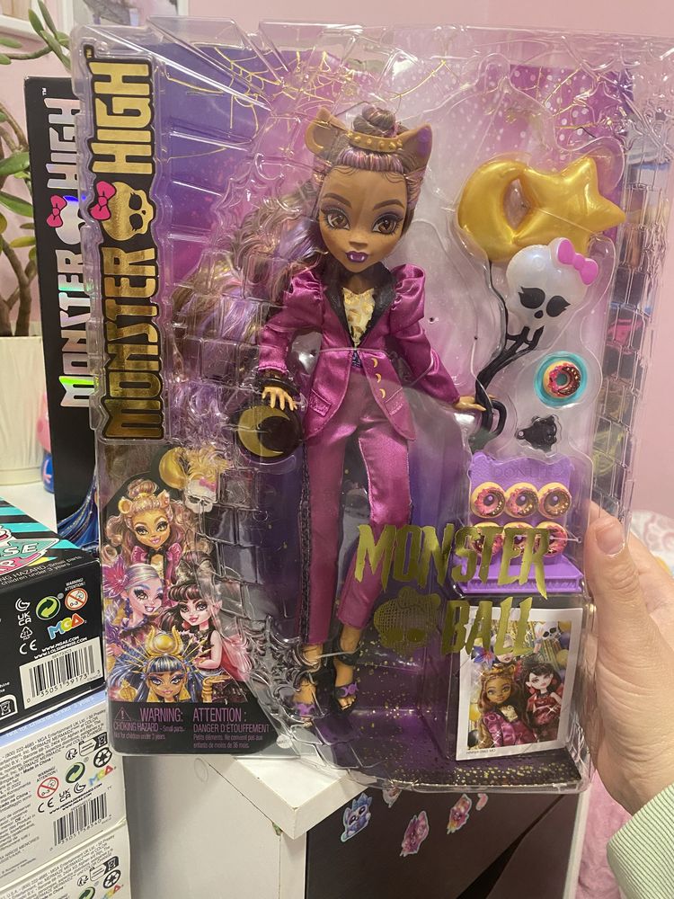 Monster High вовчиця