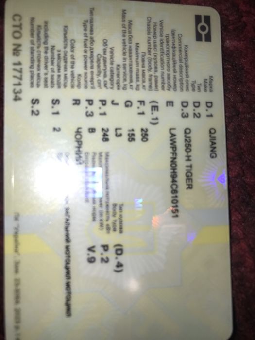 Продам мотоцикл 250