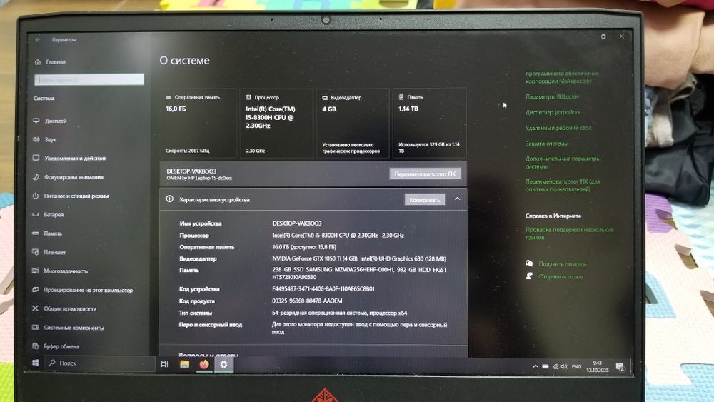 HP Omen 15 1050ti