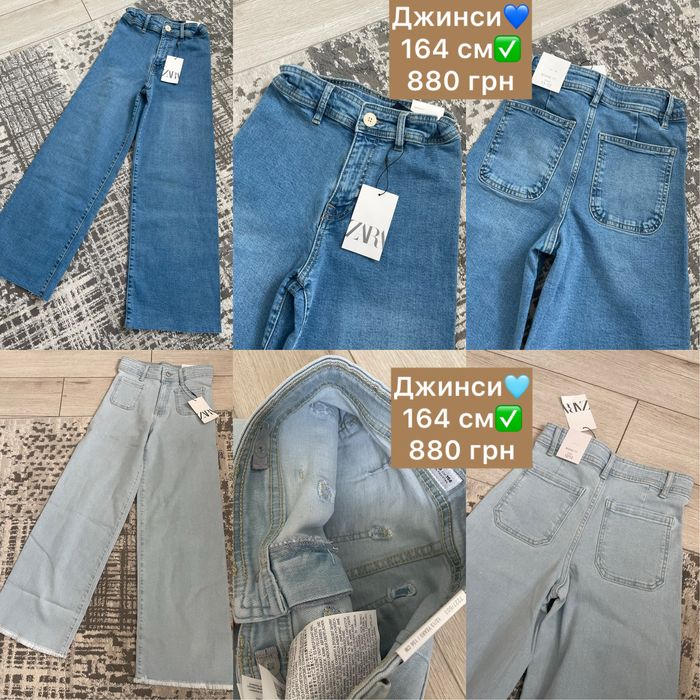 Джинси штани Zara 128, 134, 140, 148, 152, 156, 164 см