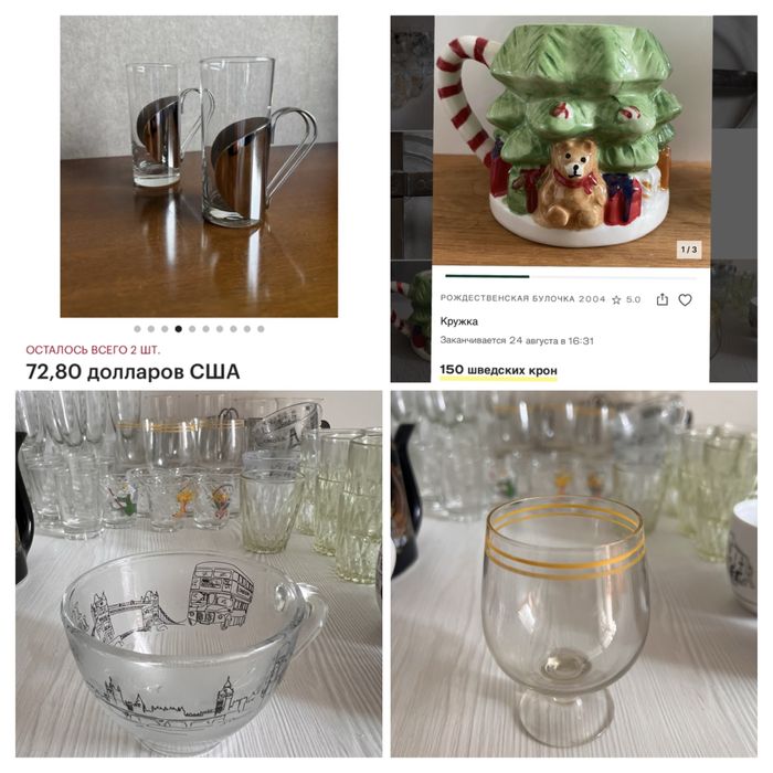 Келихи кружки чарки