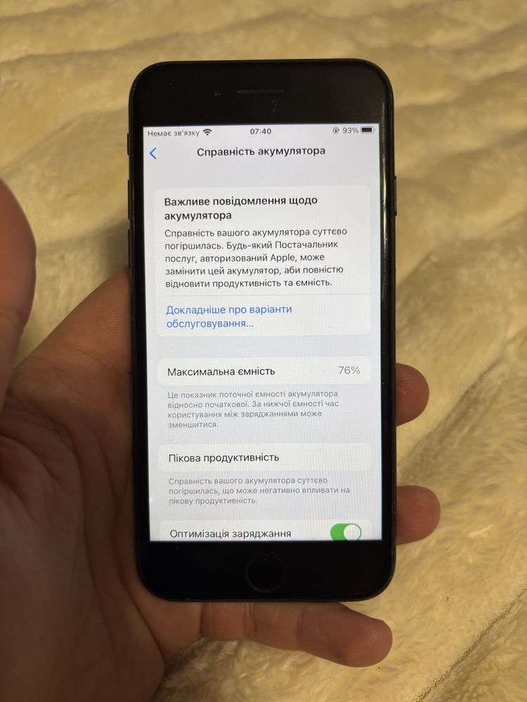 Продам айфон 7 на 128 гб