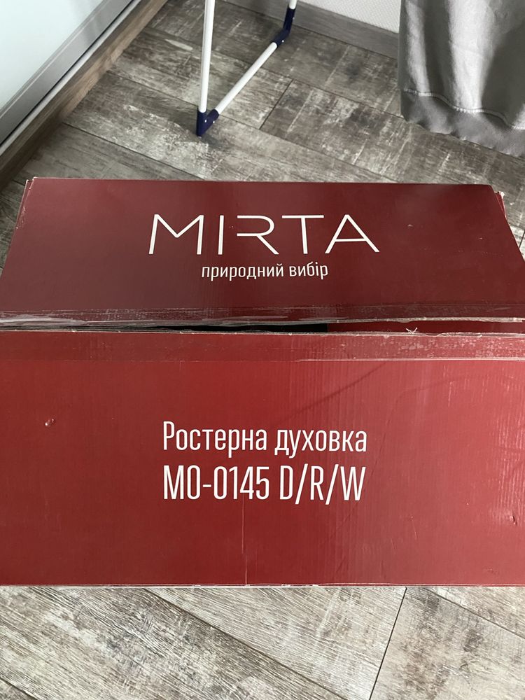 Ростерна духовка MO-0145 D/R/W