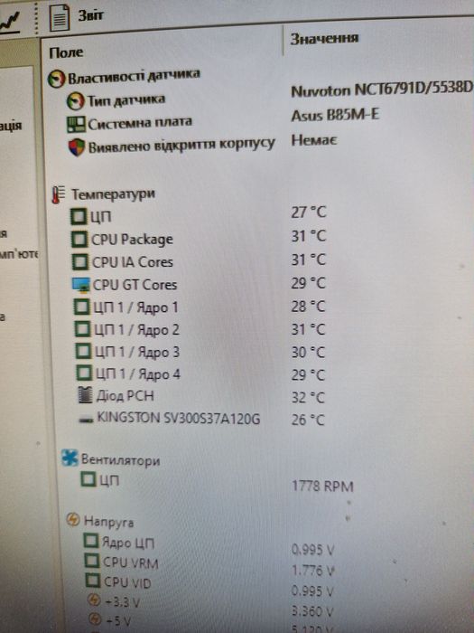 Intel i7-4770 3.9Ghz/Материнська плата/32gb память Комплект для ПК