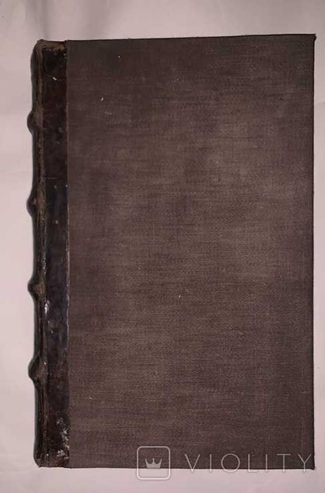 Стародрук,1717 Тріодь пісна Львів