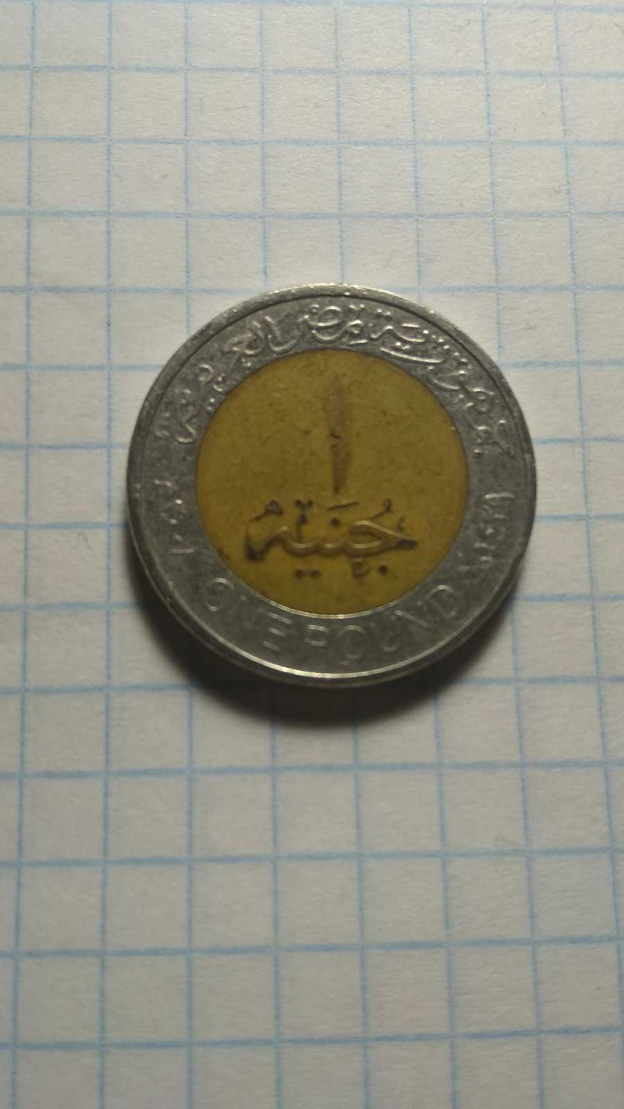 10, 25 рублей 1961 года. Один фунт. Єгипет. 1 рубль 1938 года.