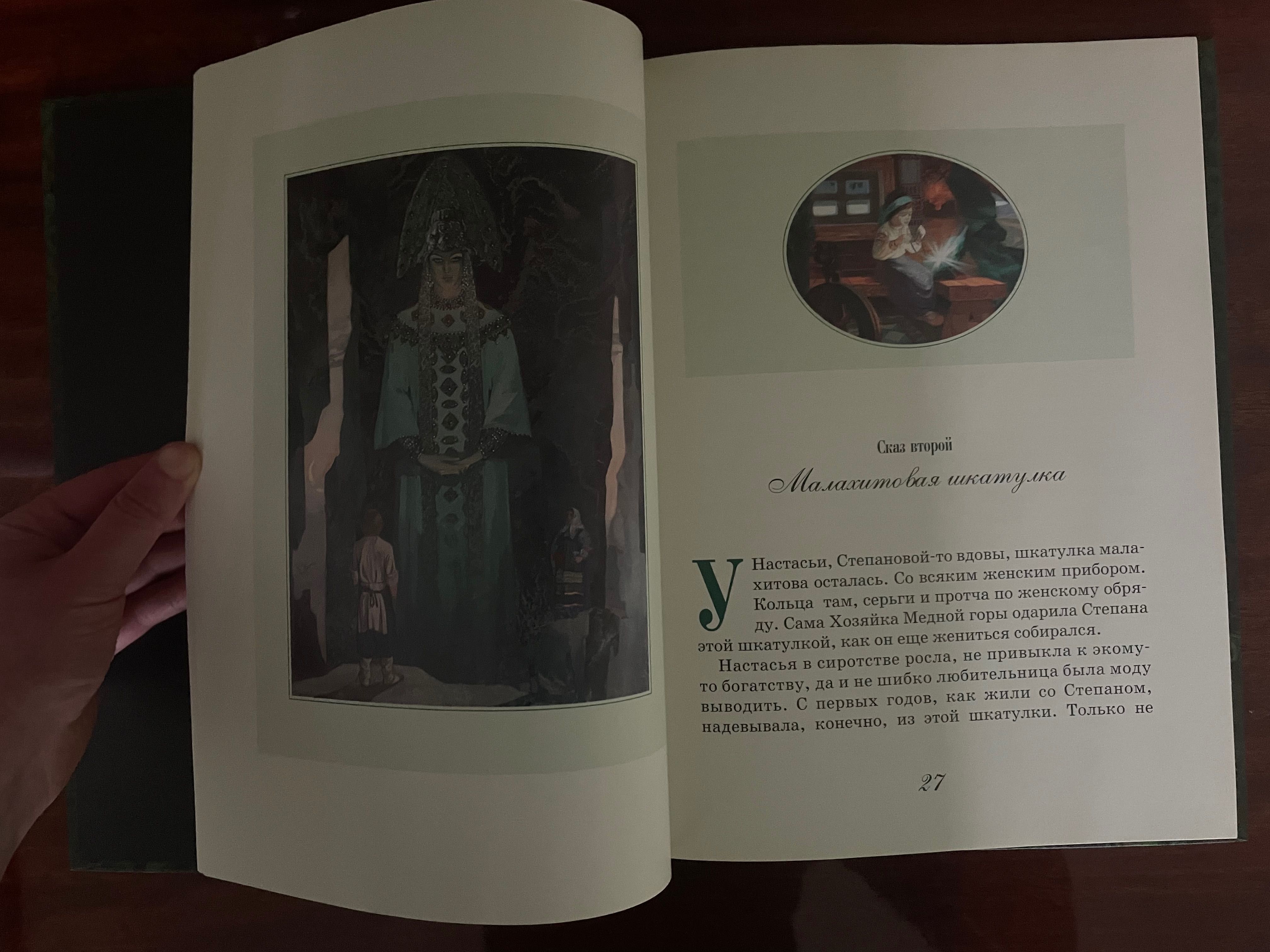 Книги для подростков