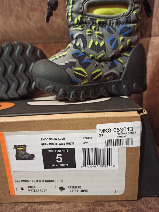 Чобітки дитячі зимові Bogs 21