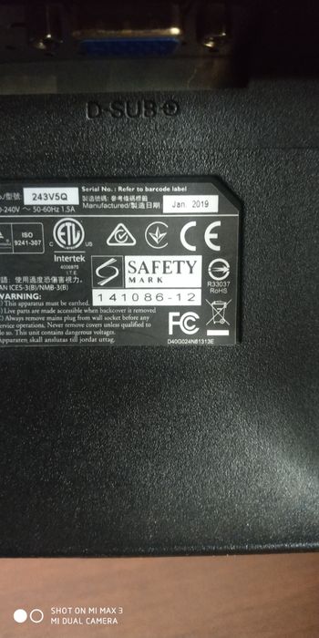 Монитор 24 дюйма Phillips 243 v5Q