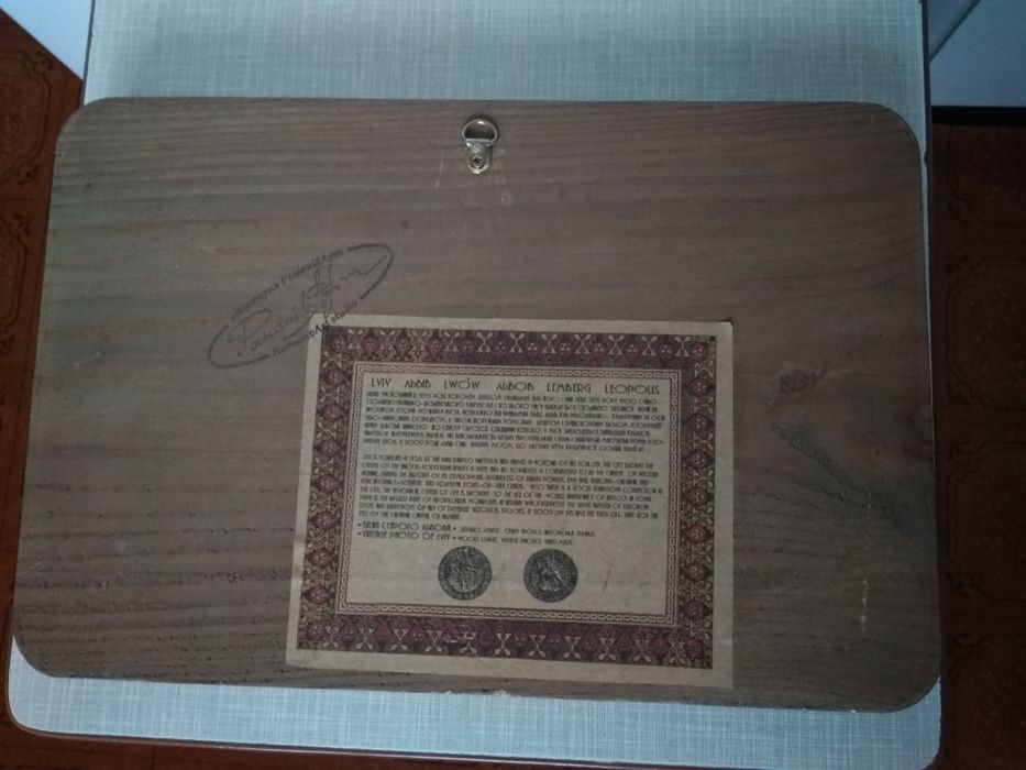 Витраж старого Львова