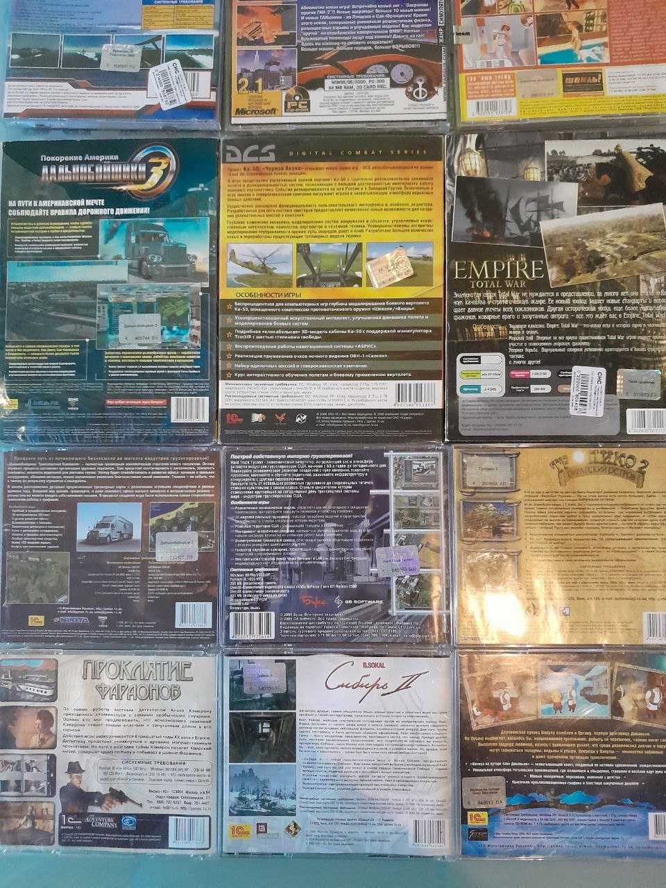 Ліцензійні CD і DVD диски