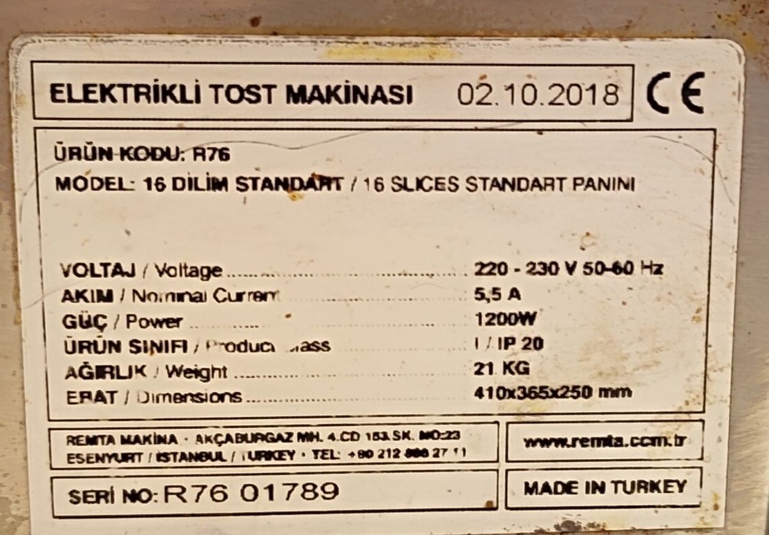 Комплект Роликовий Гриль та Прижимний Гриль