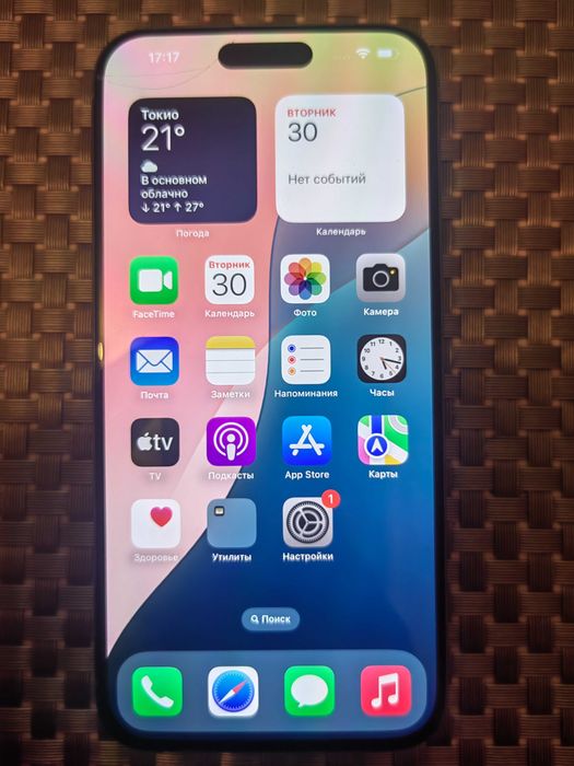 Iphone 15 pro max 256