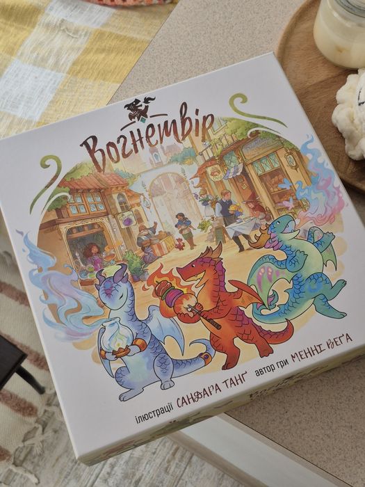 Настольная игра Вогнетвір