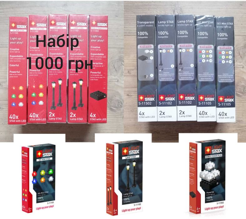 Конструктори подсвіткою схожі з LEGO