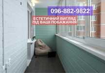 Балкон под ключ Ремонт Остекление Окна Отделка Утепление балкона