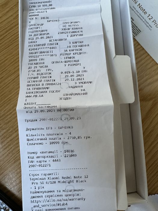 Xiaomi redmi note 12 pro 5 g