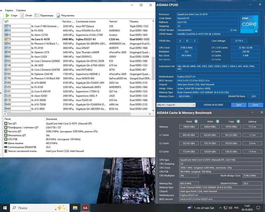 Системний блок 1150 сокет I5 4570/16gbDDR3/240 ssd у відмінному стані