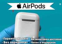 Навушники AirPods 2 Lux 1:1 (робочі шумозаглушення та прозорість)