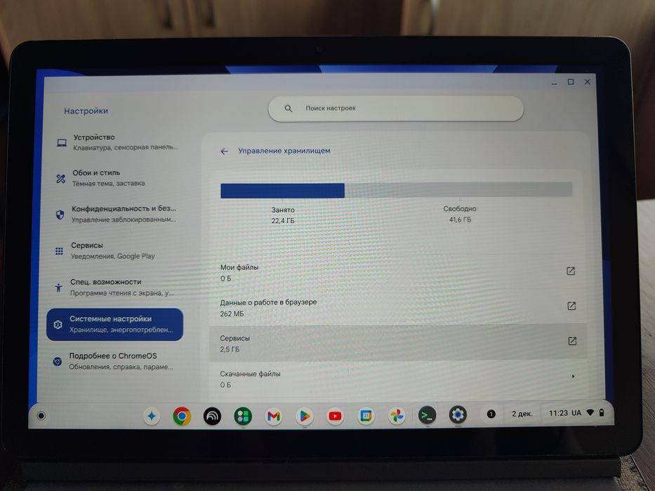Планшет Lenovo IdeaPad Duet Chromebook 4/64 ГБ