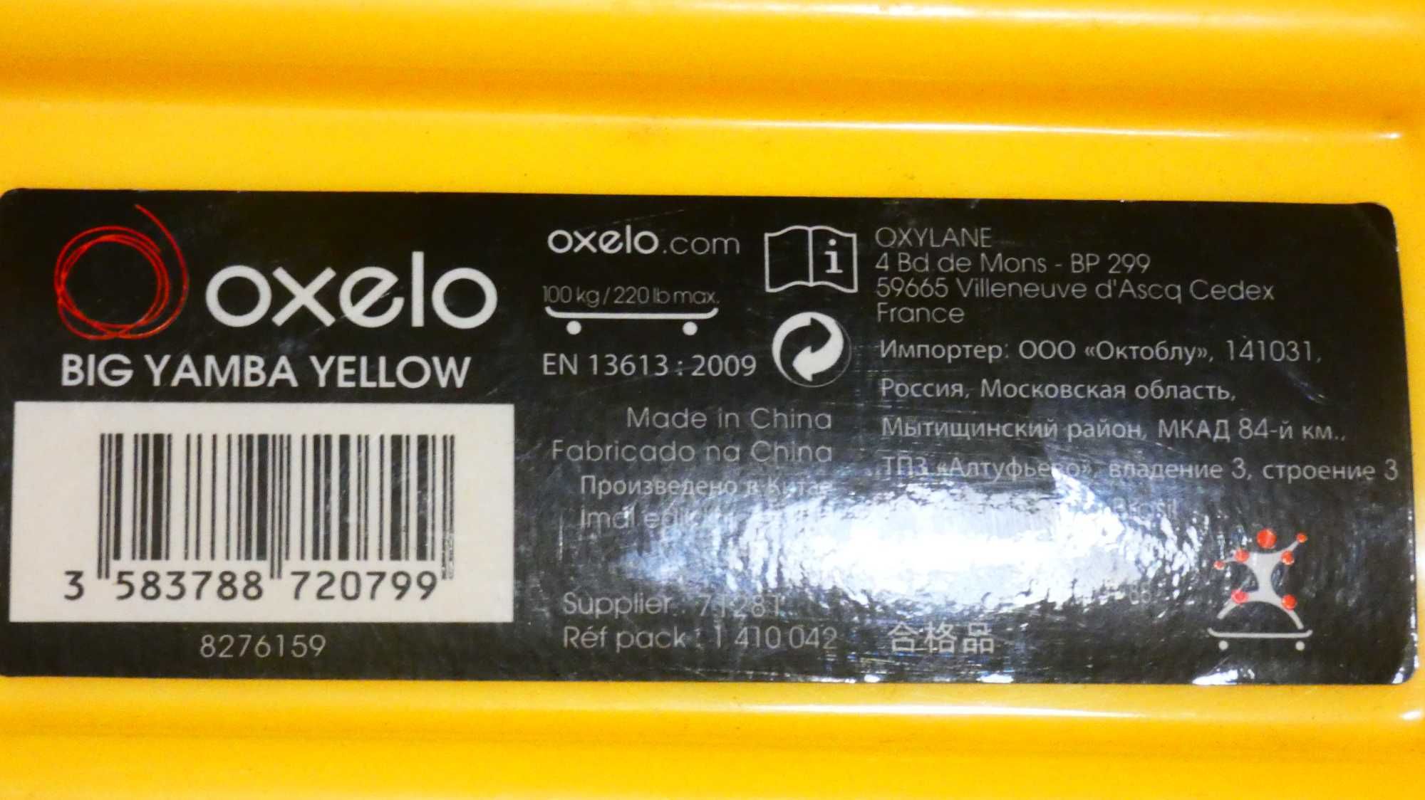 Skates - Sector 9 Longboard & Oxelo Longboards