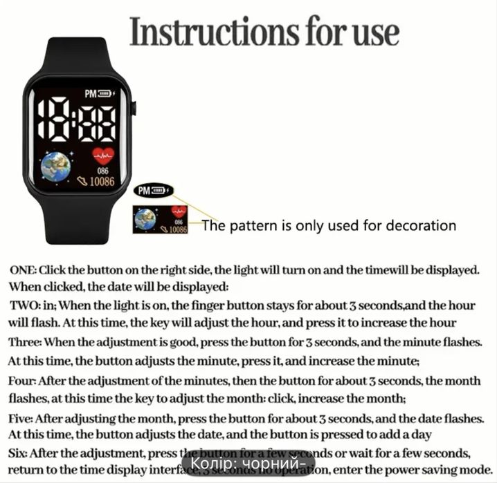 Продам смарт часи !