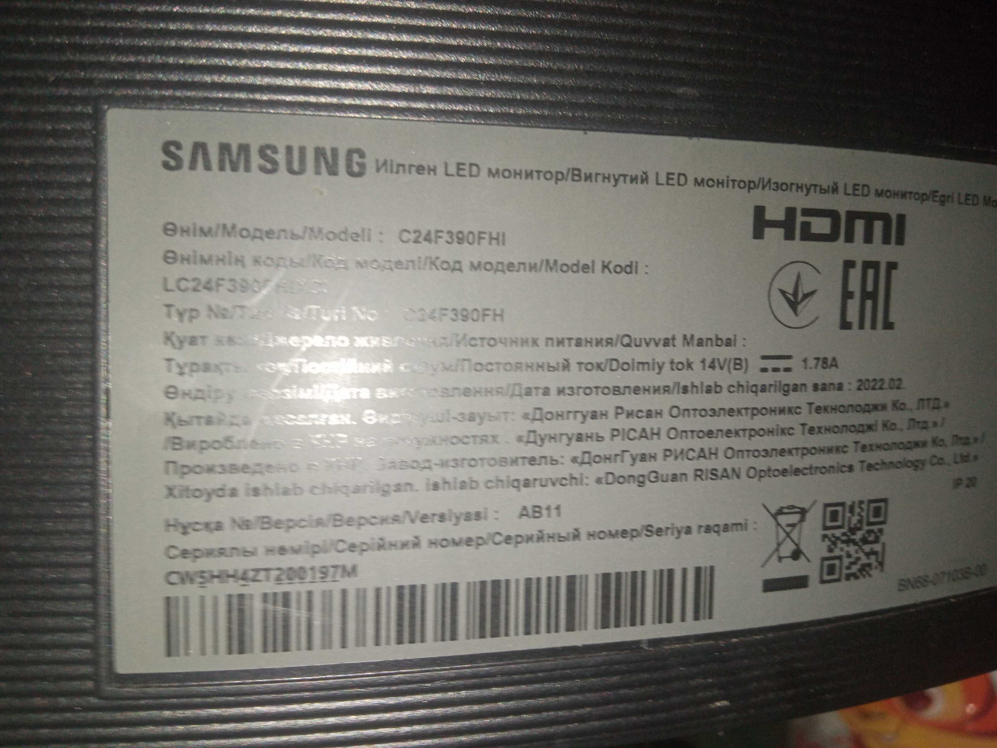 Монітор Samsung lc24f390fhi бита матриця СРОЧНО