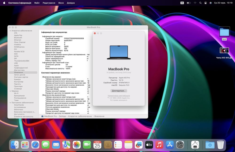 Ноутбук MacBook Pro 14” 2023 M3Pro 18 ОЗУ, 512 SSD стан  9.0/10 #71091