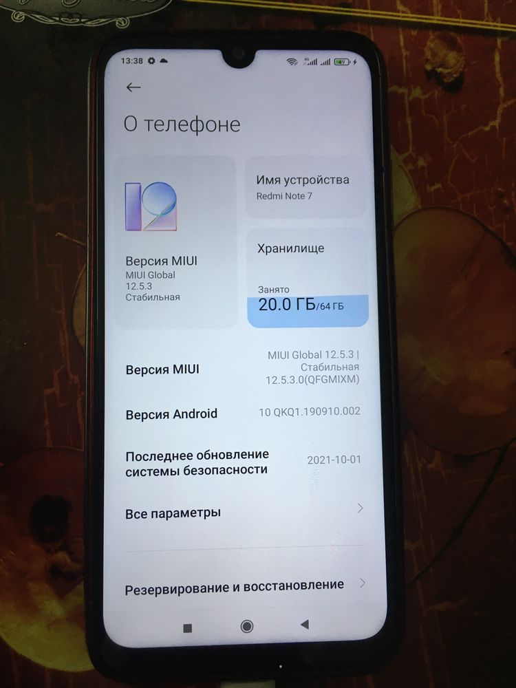 Продам Xiaomi Redmi Note 7 64GB
