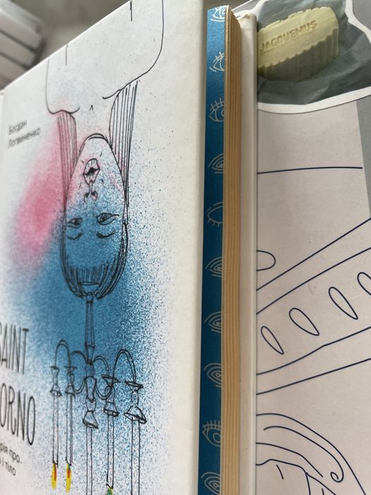 Книга Saint porno Богдан Логвиненко