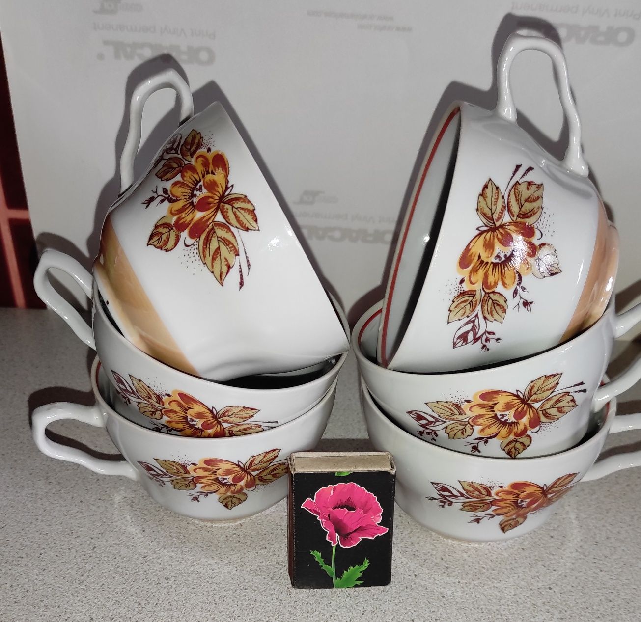 6 - 200грн Чашки чайные фарфоровые