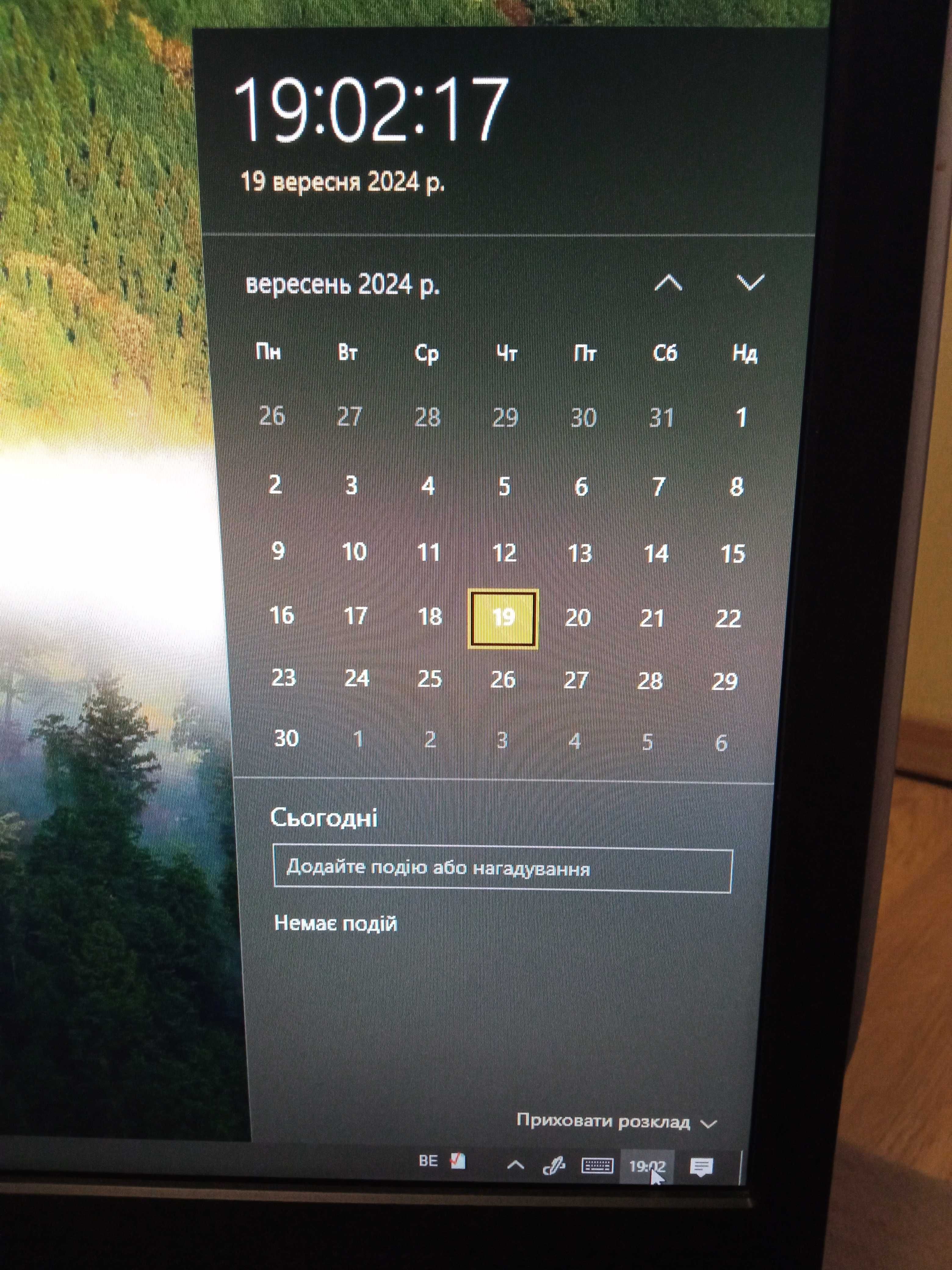 Монітор 19" ViewSonic VG930m (формат 4х3)