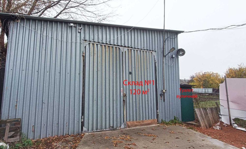 Склади Бориспіль 375 м2 за супер ціною + закрита територія в подарунок