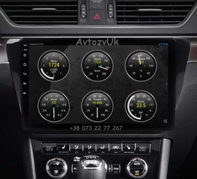 Магнитола SUPERB Skoda Суперб GPS USB SuperB 2 дин CarPlay Android 14