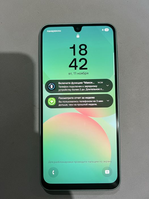 Samsyng s26 5g новий