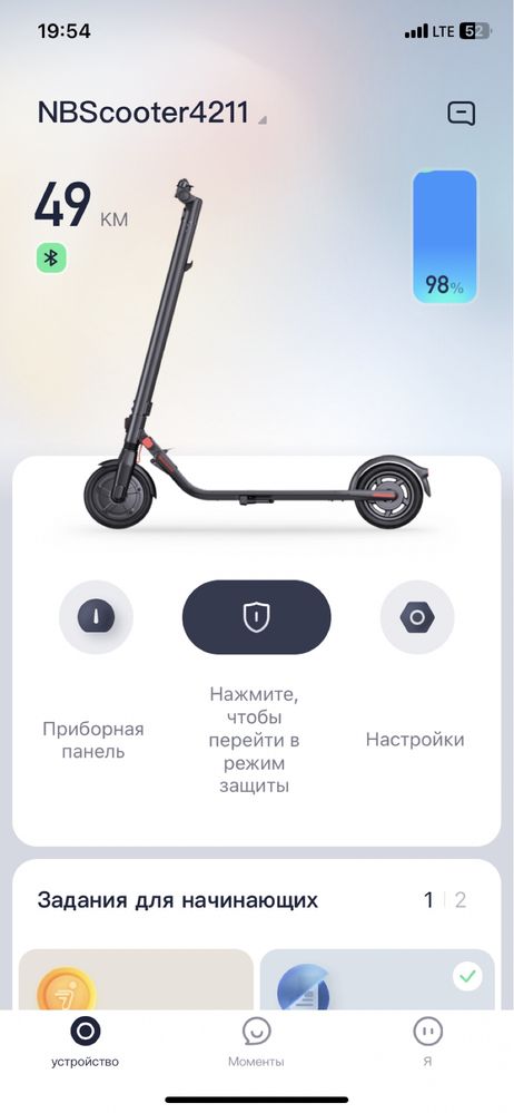 Продам електросамокат Ninebot Е25А+ в ідеальному стані! 50км запас