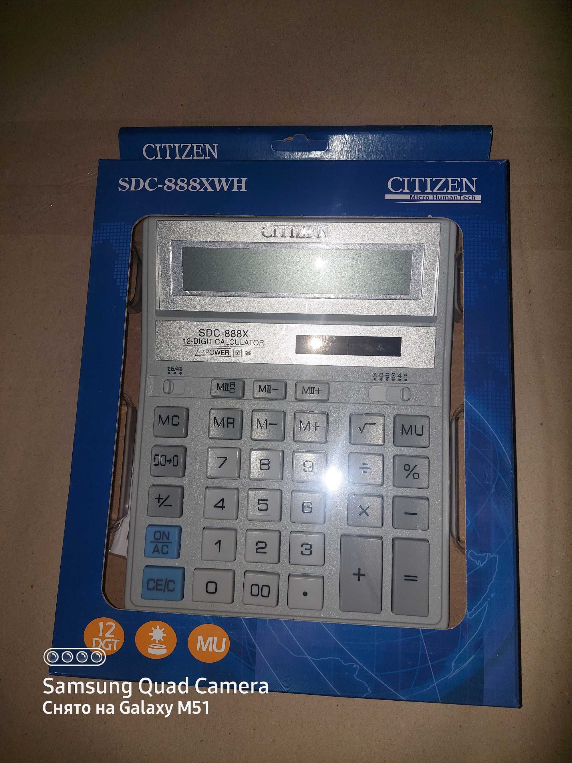 Калькулятор Sitizen 888