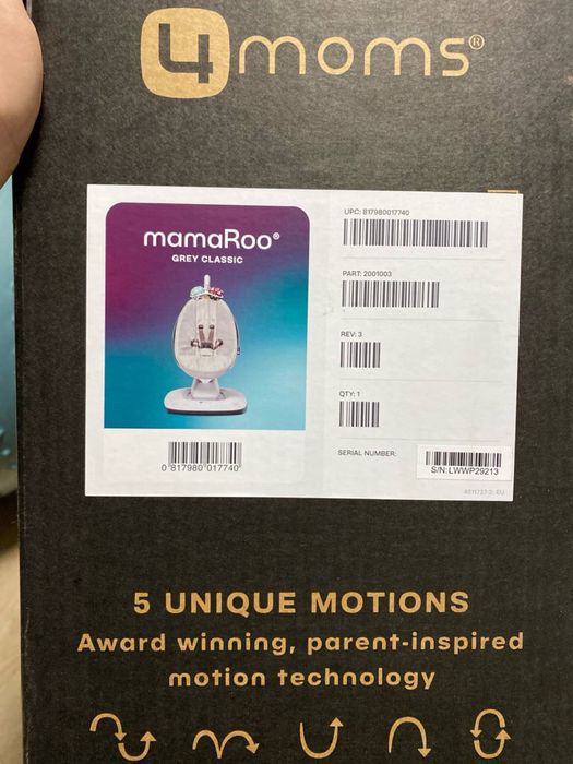 Дитячий заколисуючий центр