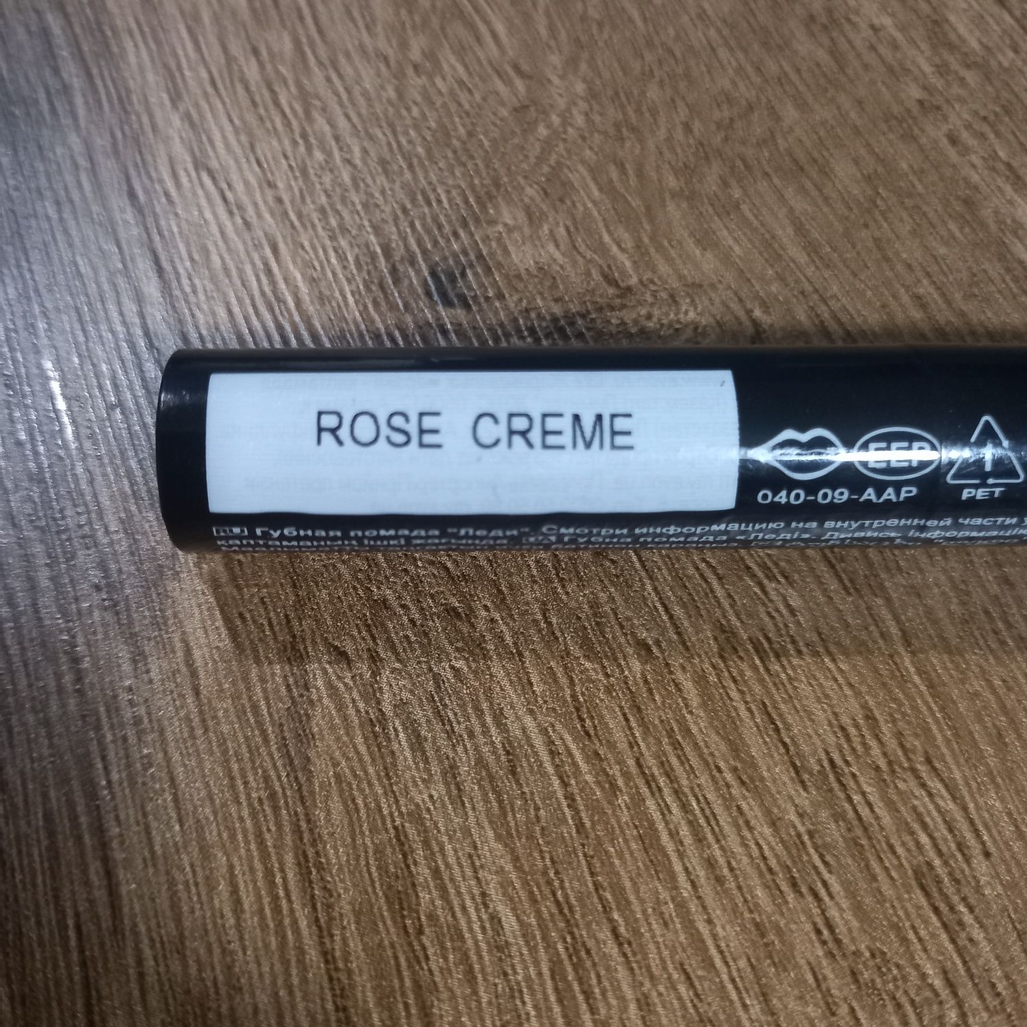 Avon Beauty Lip Stylo szminka Rose Creme