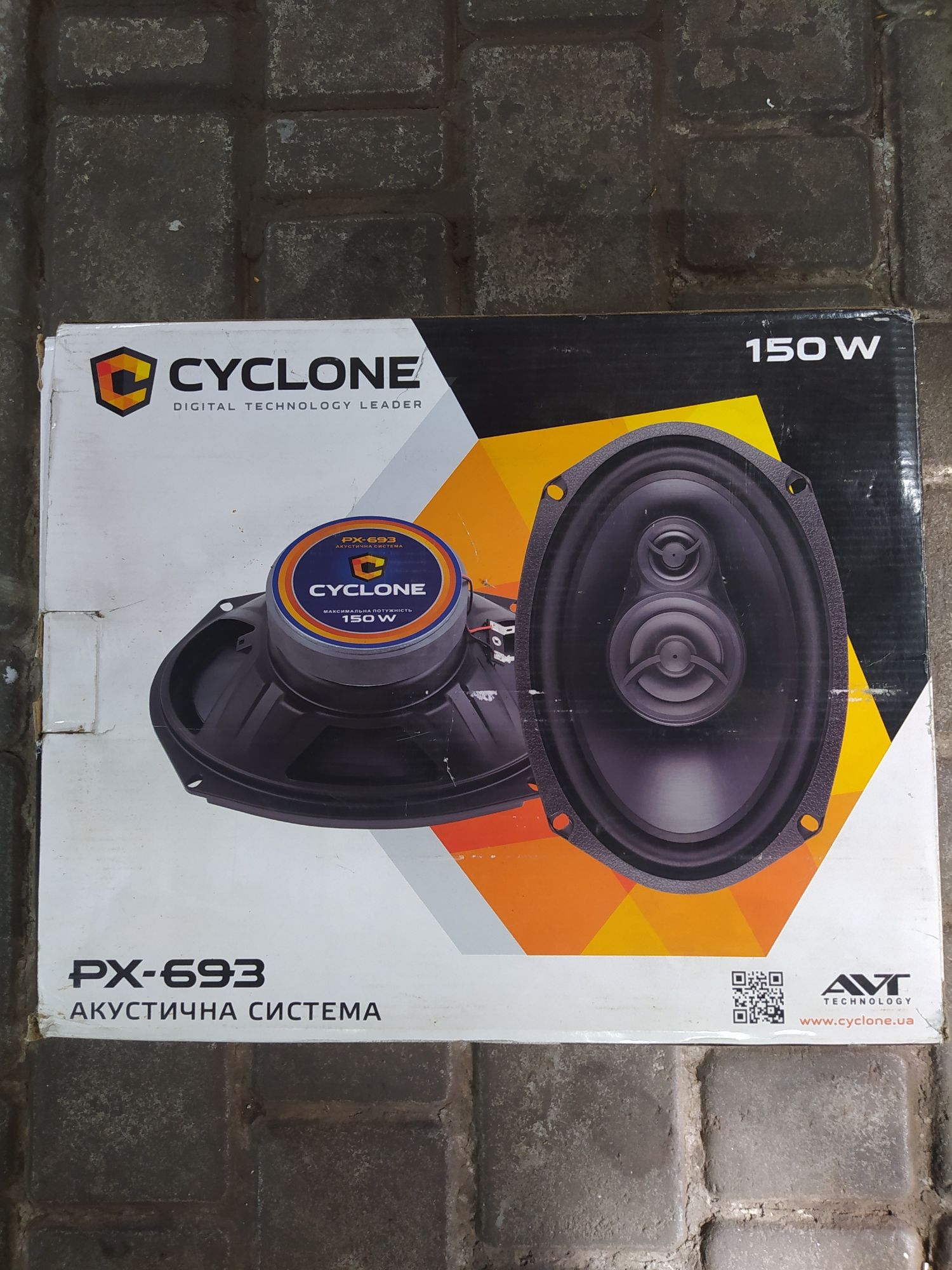 Cyclone px-693 Новые