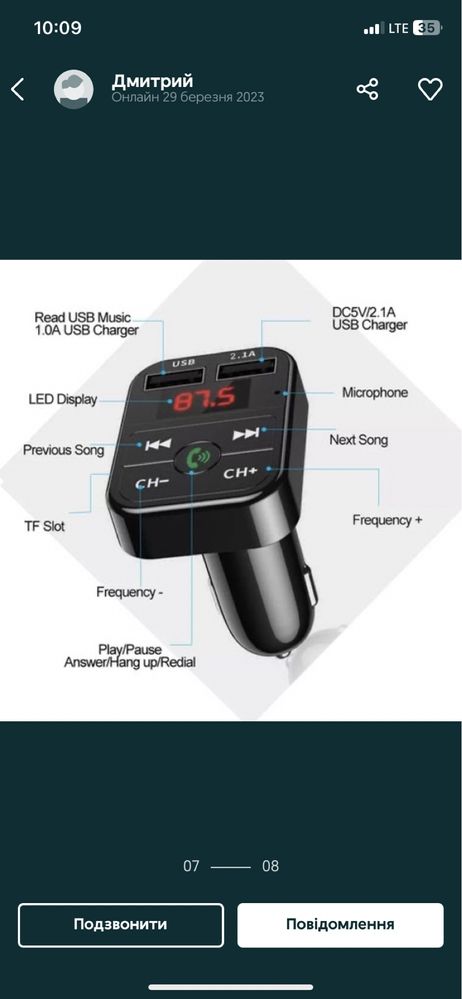 Модулятор для авто, Fm transmitter, Bluetooth 5.0