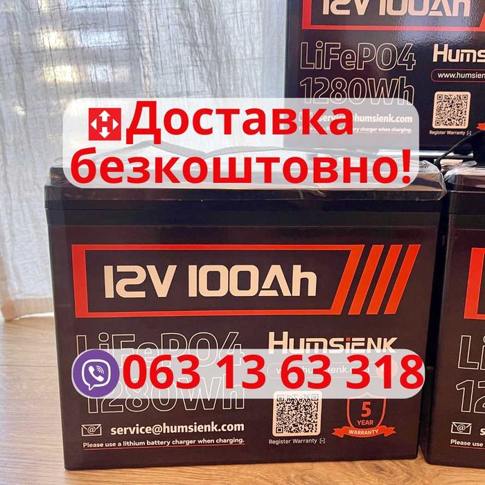 ‼️Безкоштовна доставка lifepo4 акумулятор 100a для інвертора та дбж