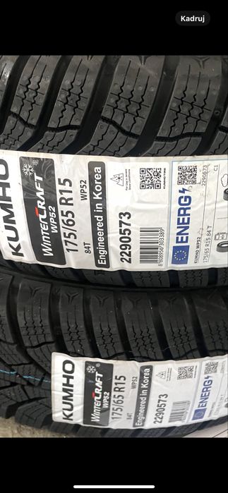 Kumho WinterCraft WP52 175/65R15 84 T nowe zimowe opony