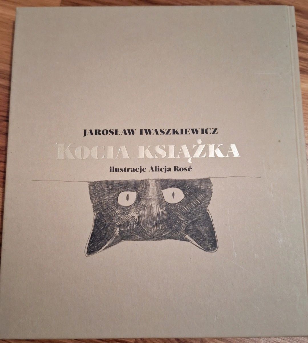 Kocia książka. Jarosław Iwaszkiewicz