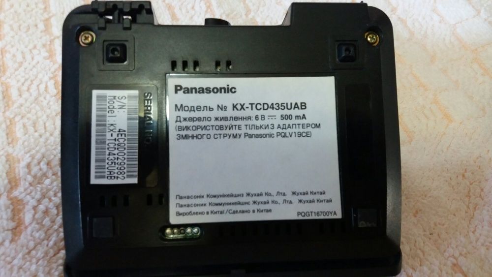 Беспроводной телефон Panasonic KX-TCD465UA