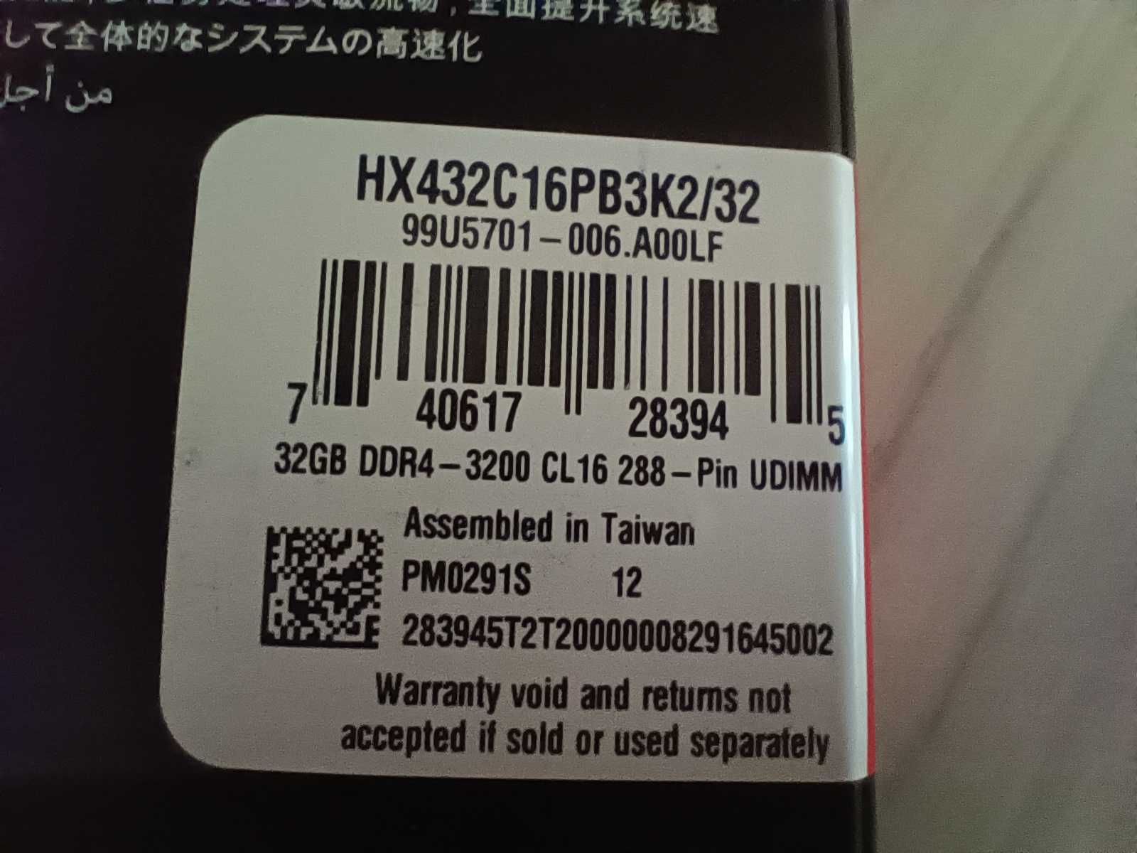 DDR4-3200 Kingston Predator HyperX 32gb (2*16) на гар.